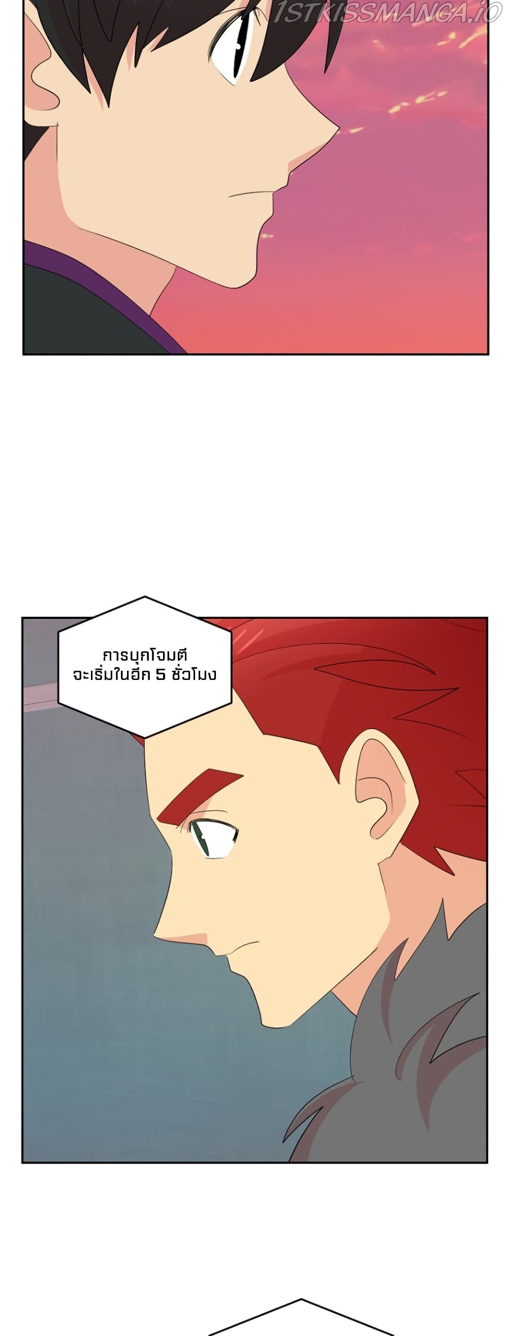 Reader page 36