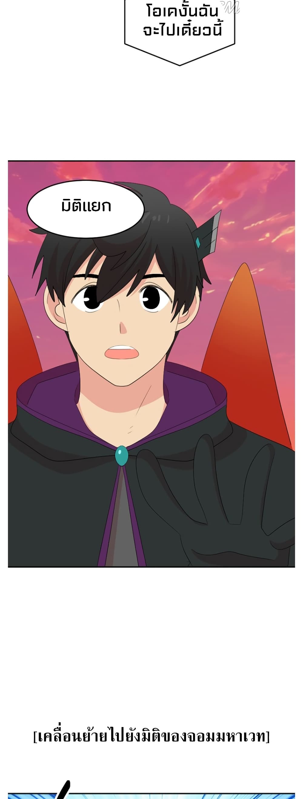 Reader page 37