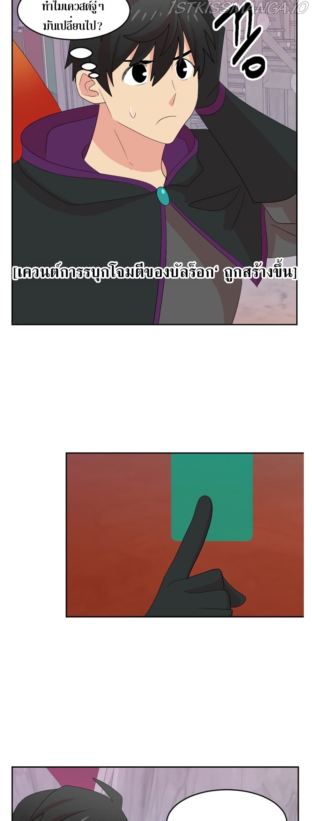 Reader page 39