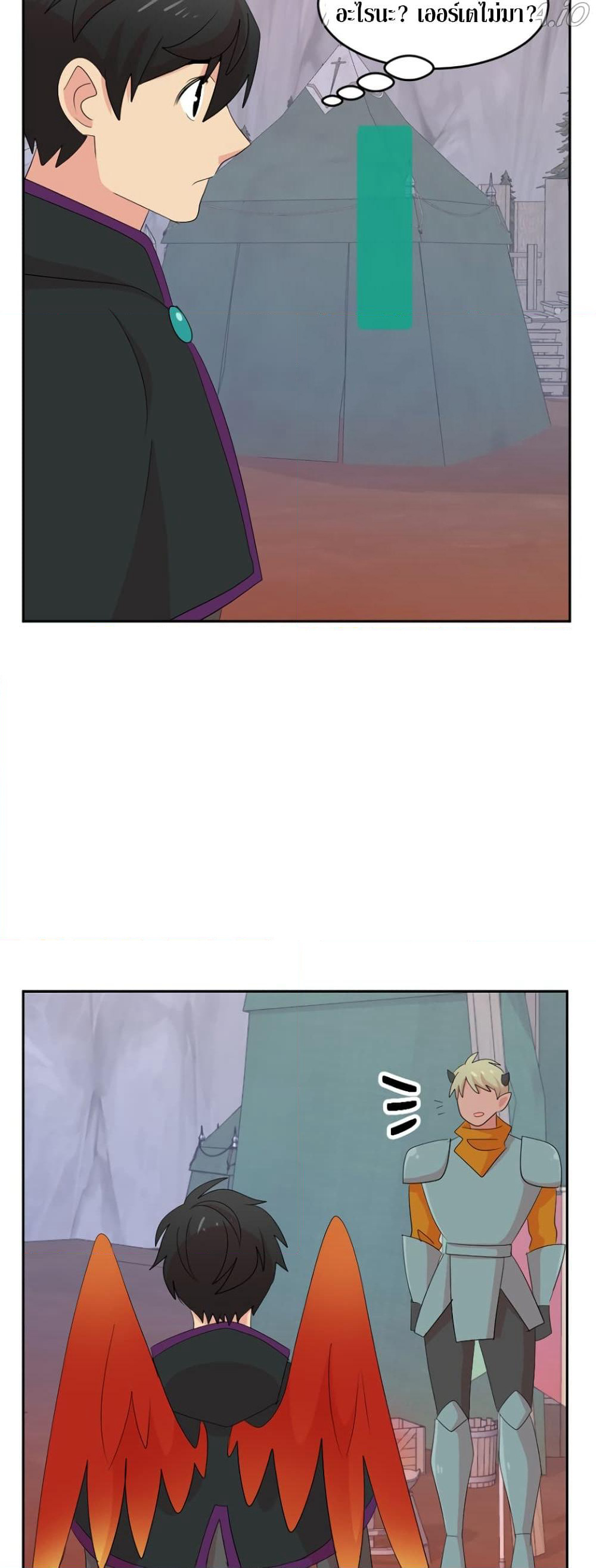 Reader page 40