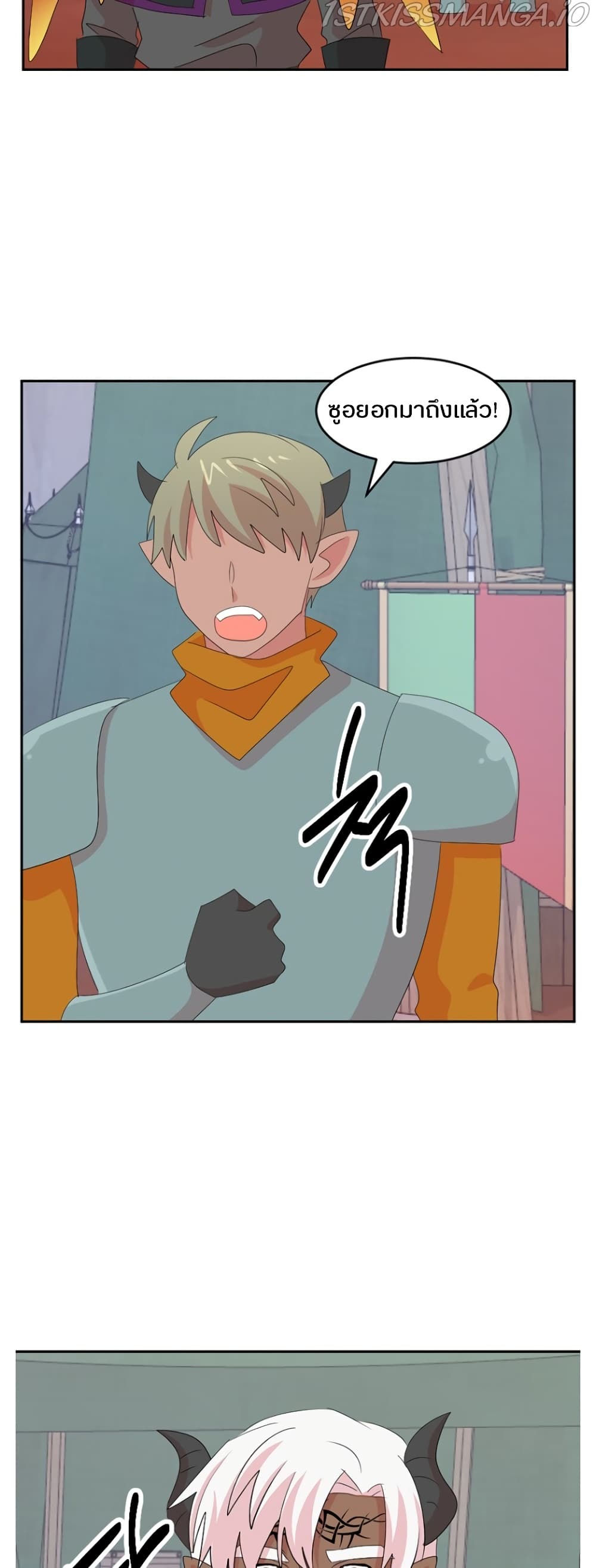 Reader page 41