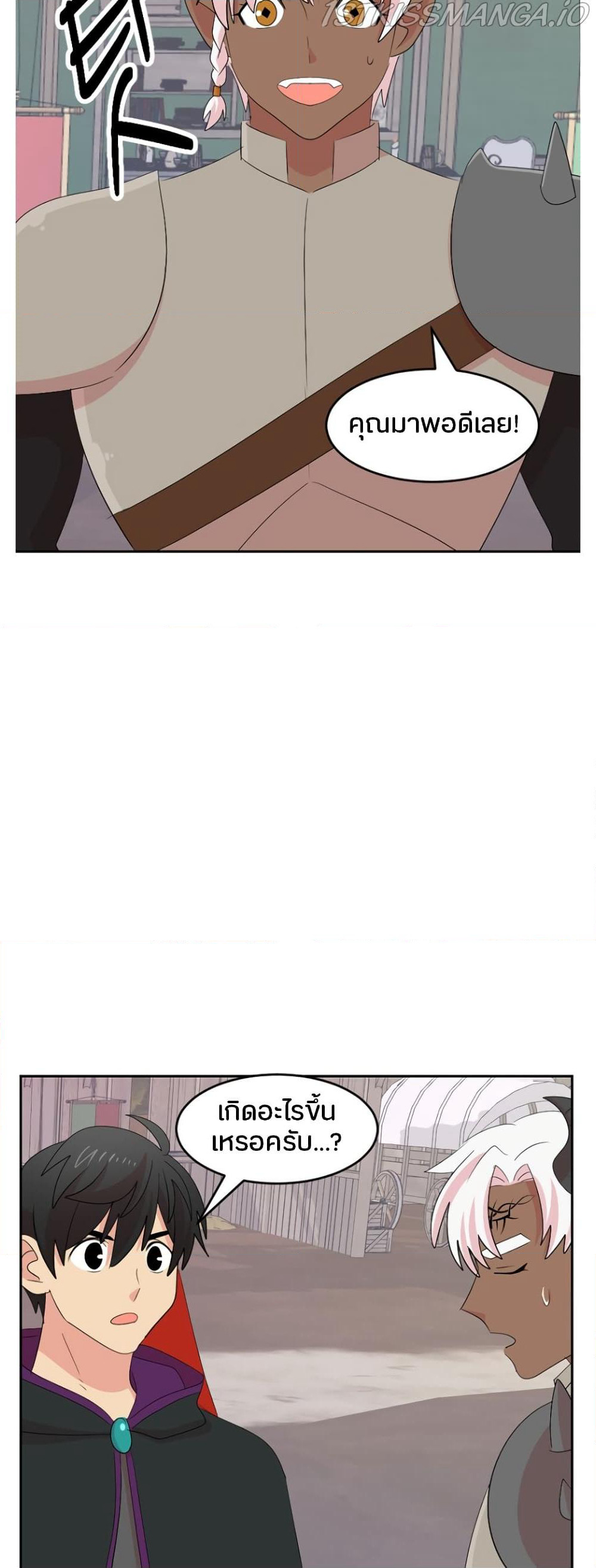 Reader page 42