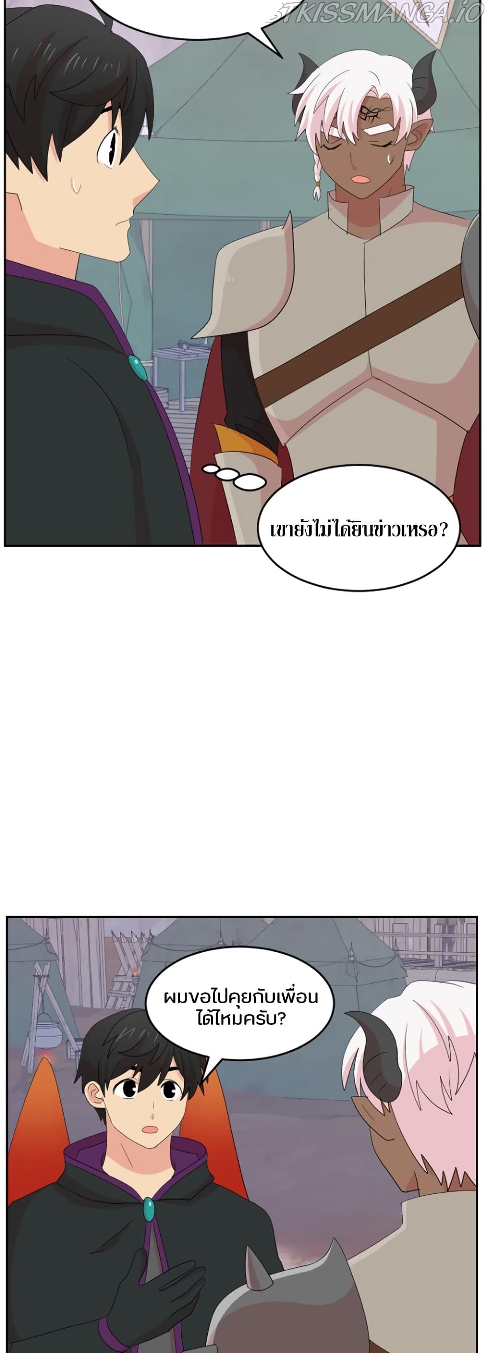 Reader page 2