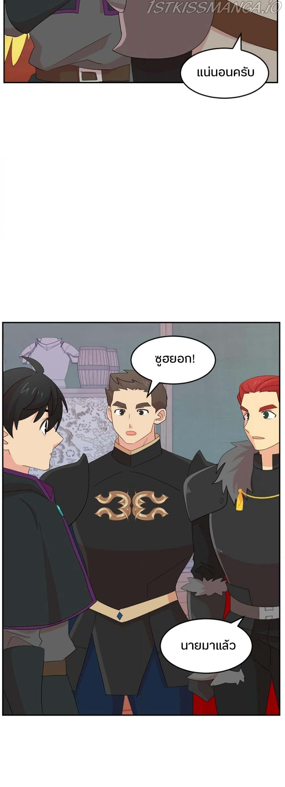 Reader page 3