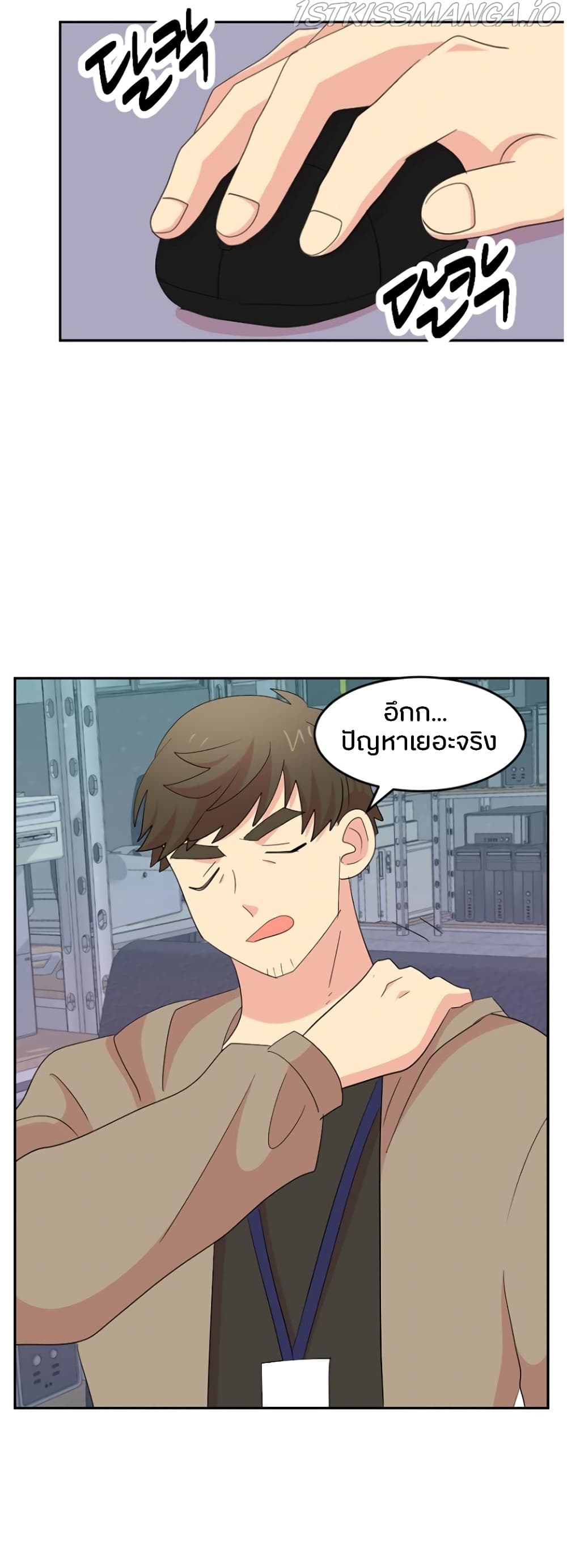 Reader page 7