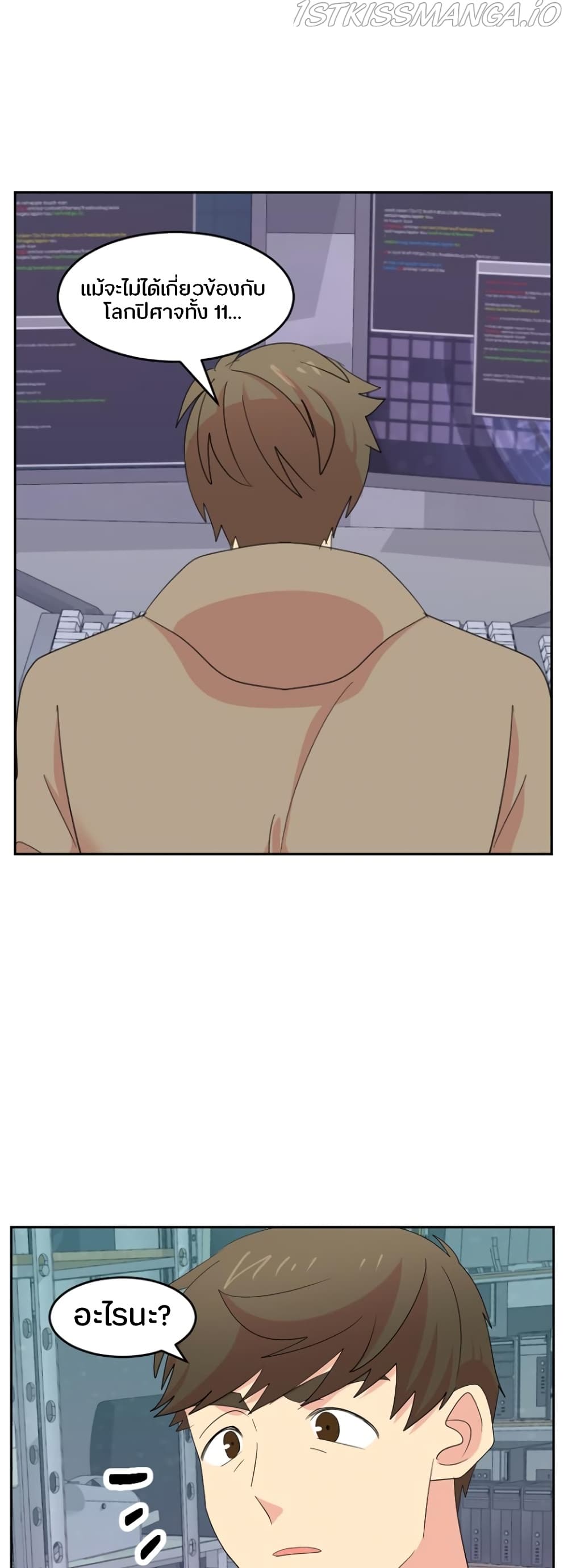 Reader page 8