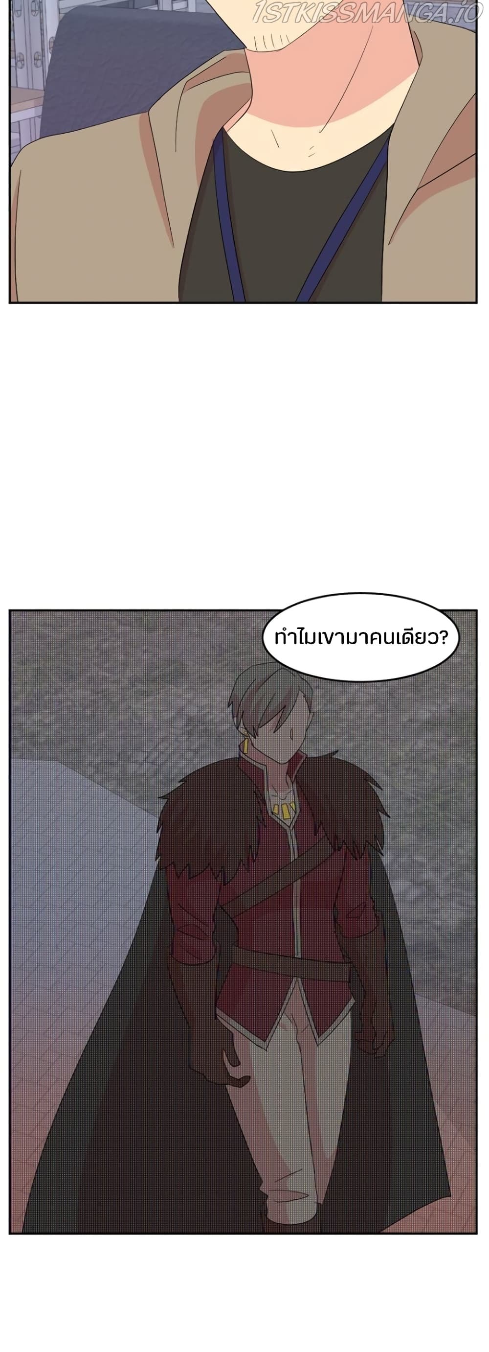 Reader page 9