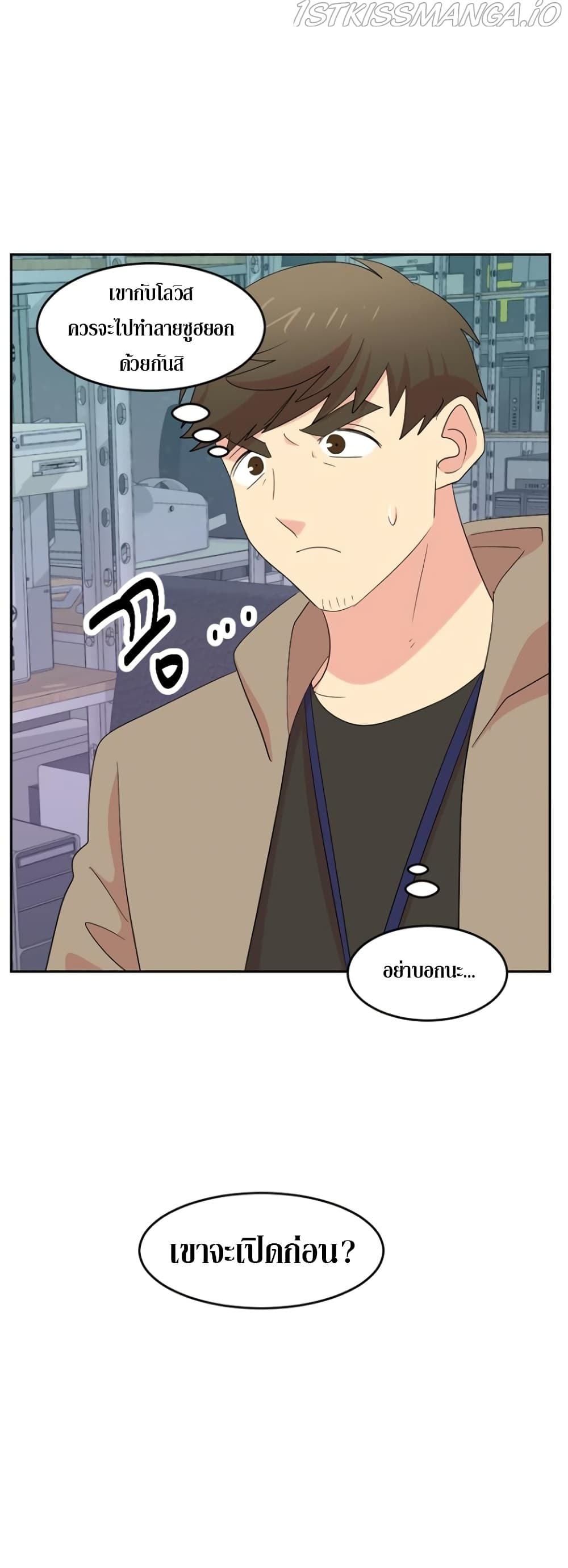 Reader page 10