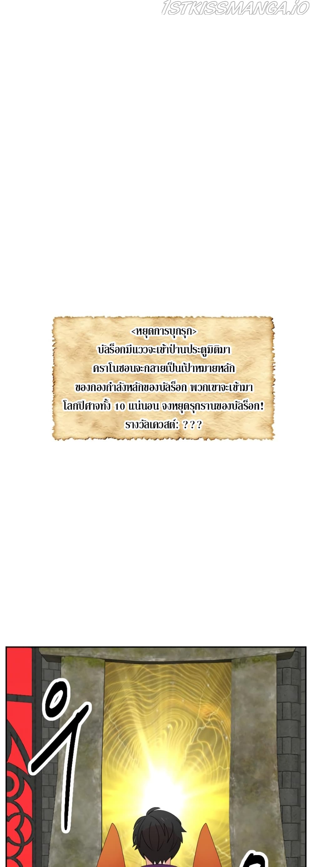 Reader page 11