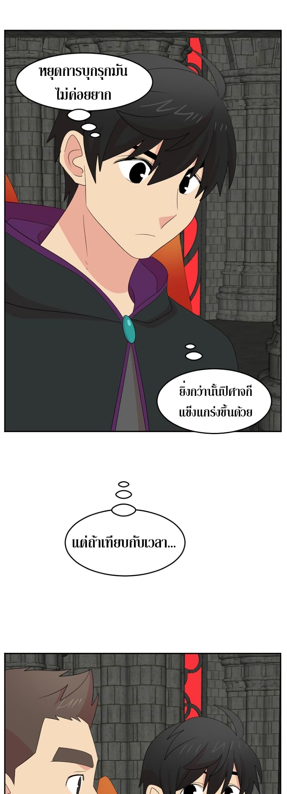 Reader page 13