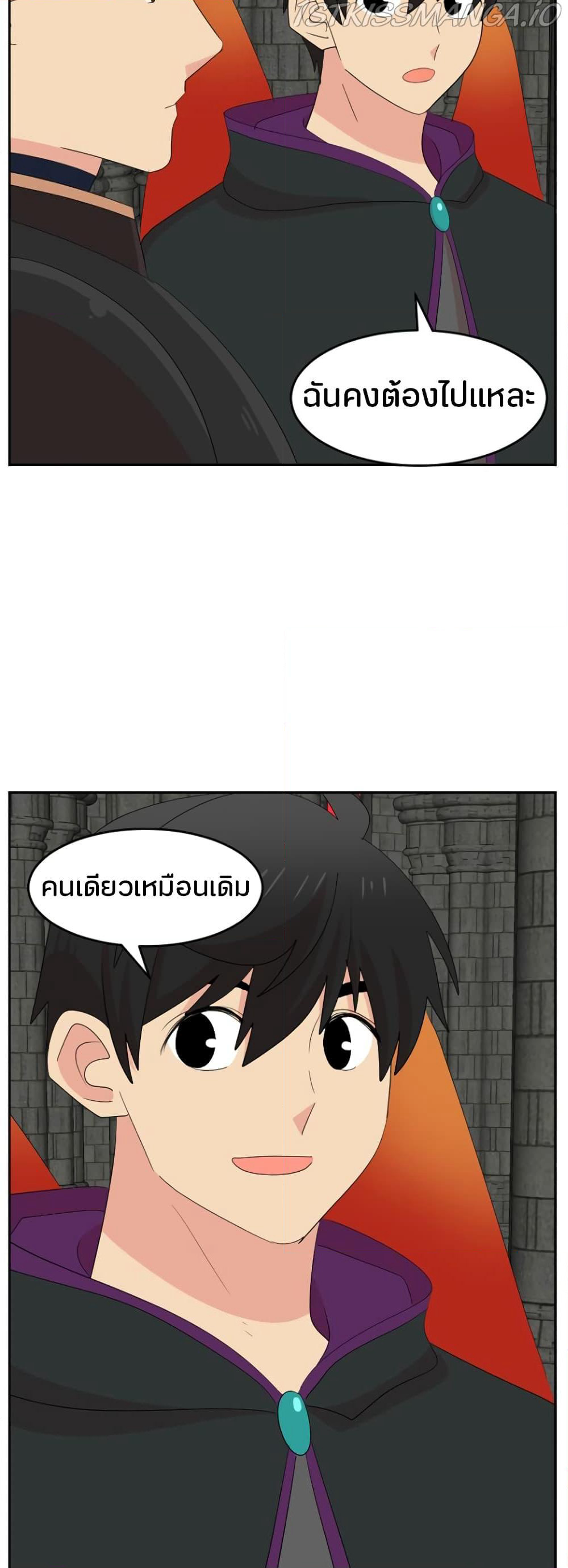 Reader page 14