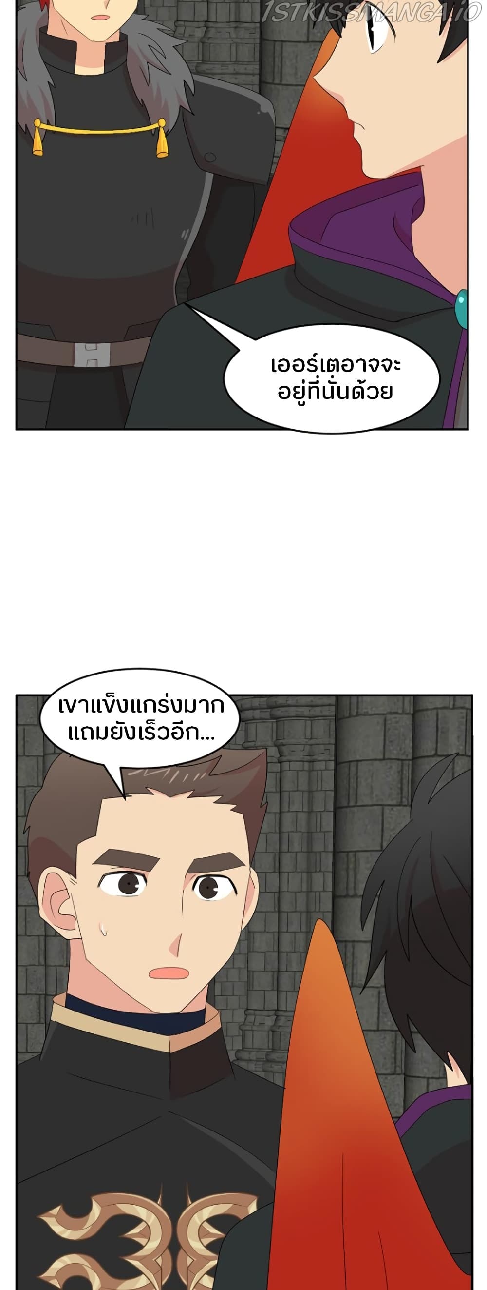 Reader page 16