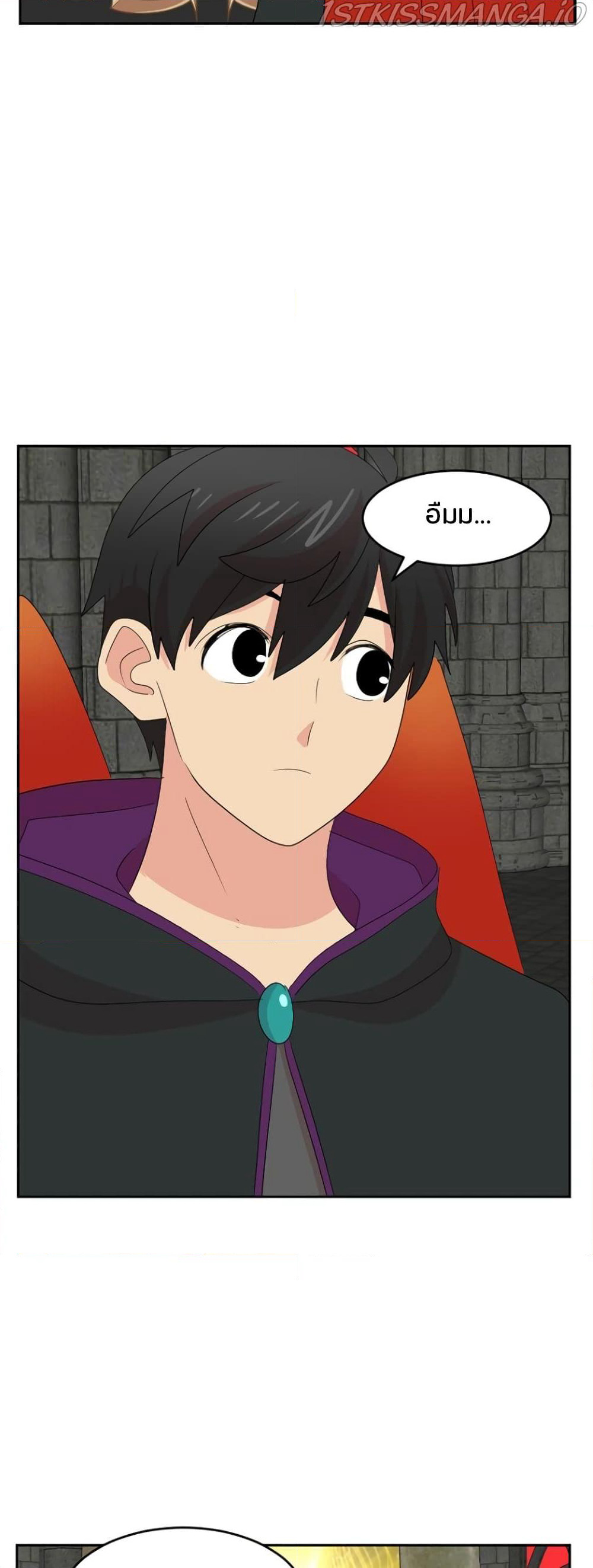 Reader page 17