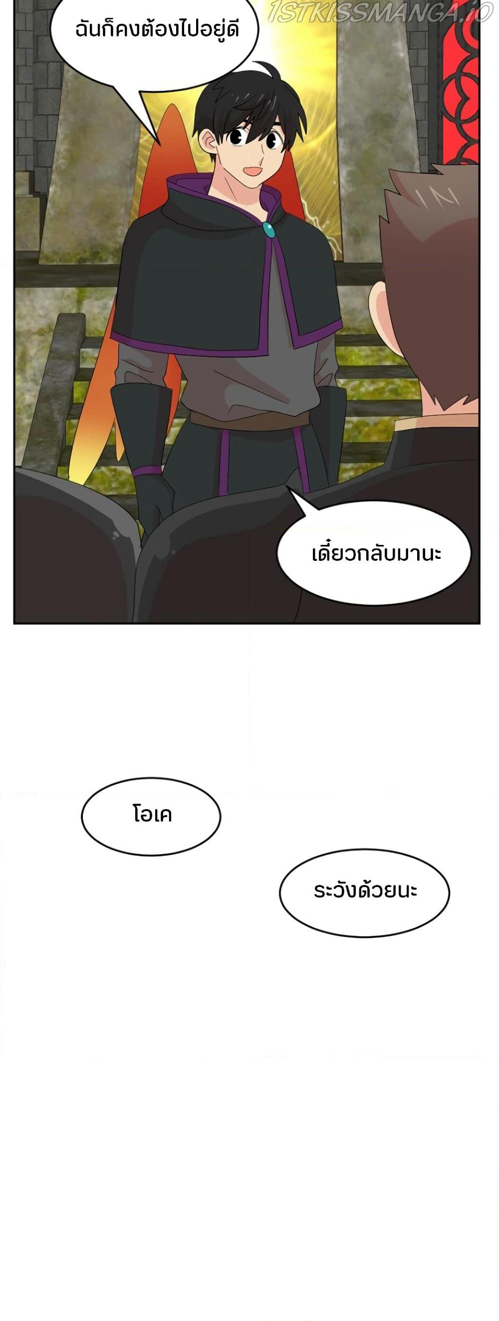 Reader page 18