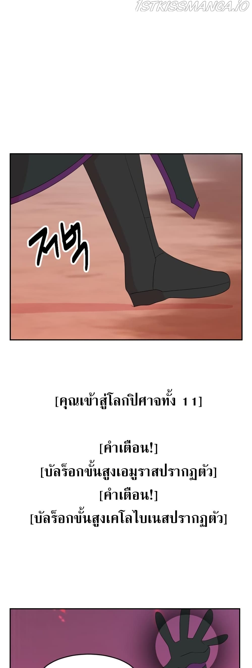 Reader page 19