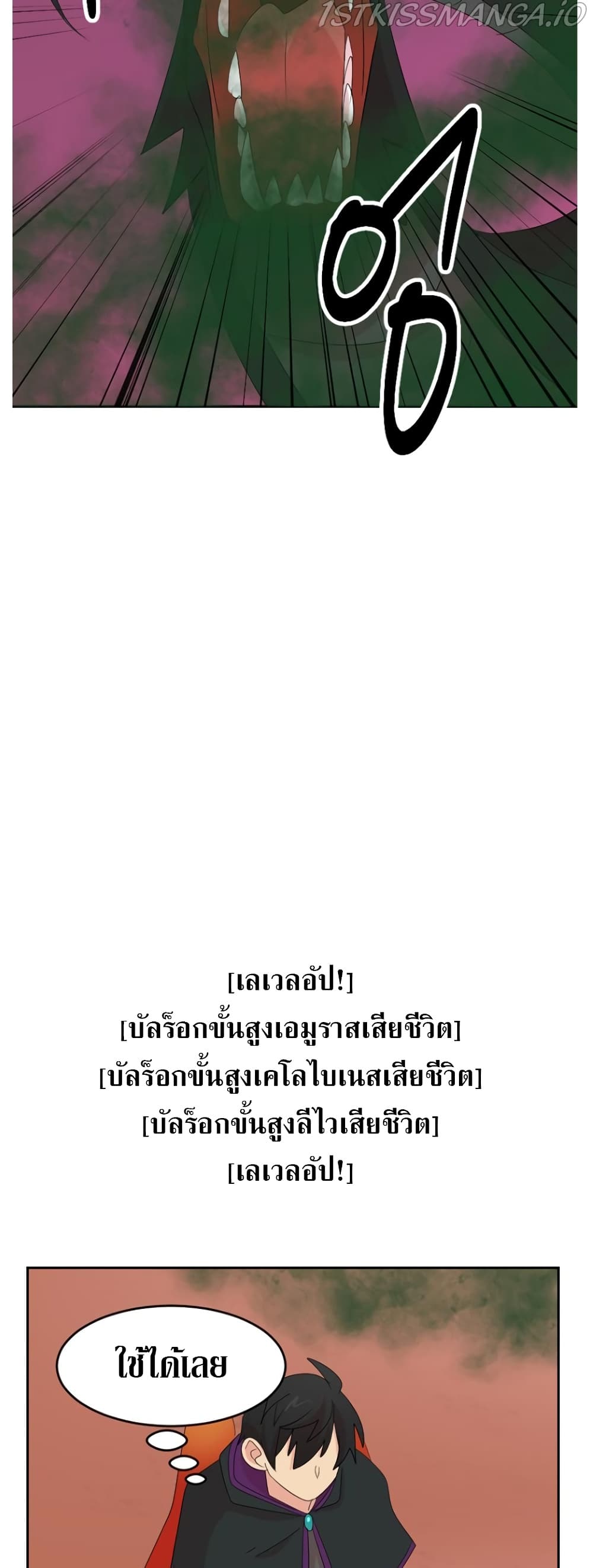 Reader page 22