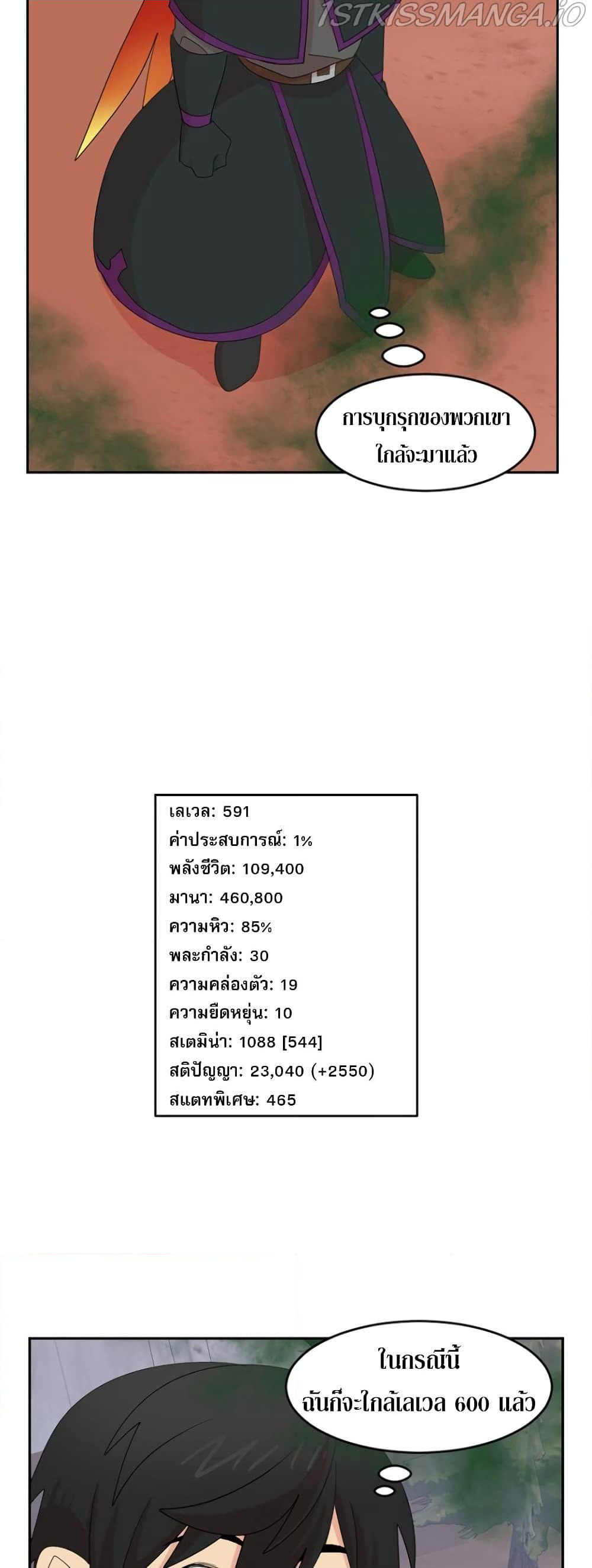 Reader page 23