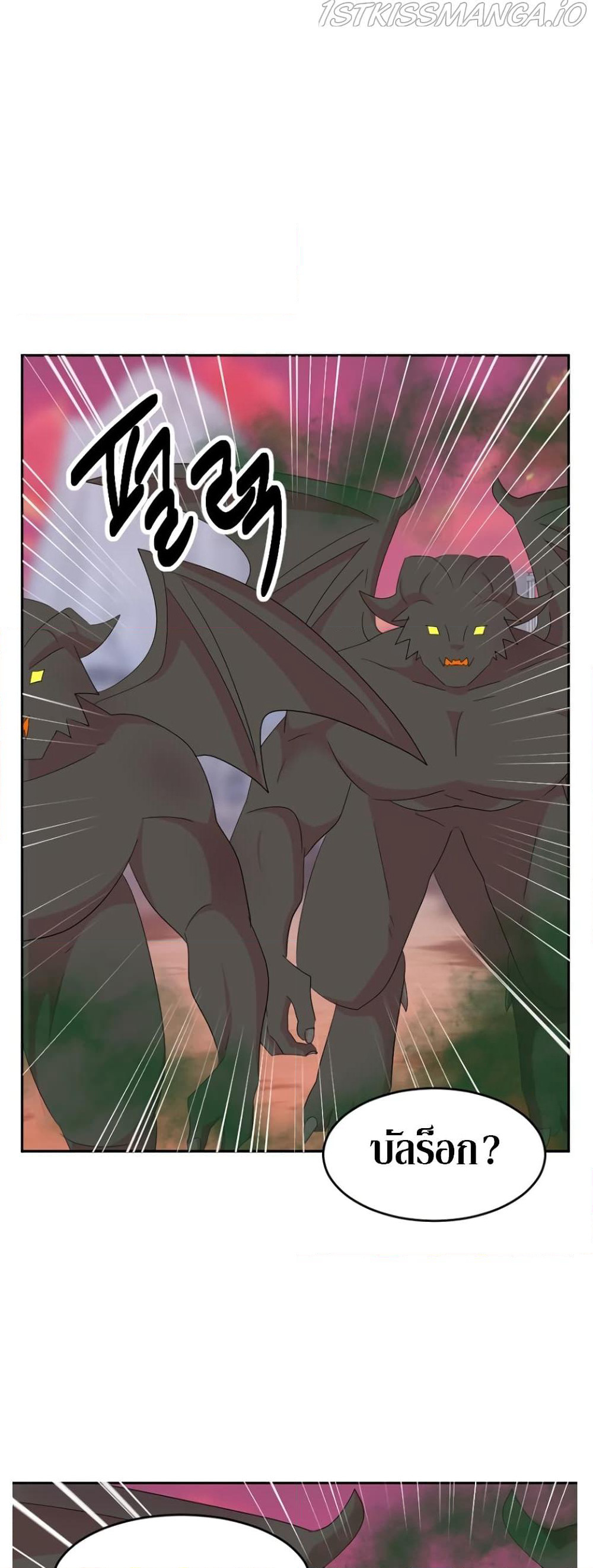 Reader page 25