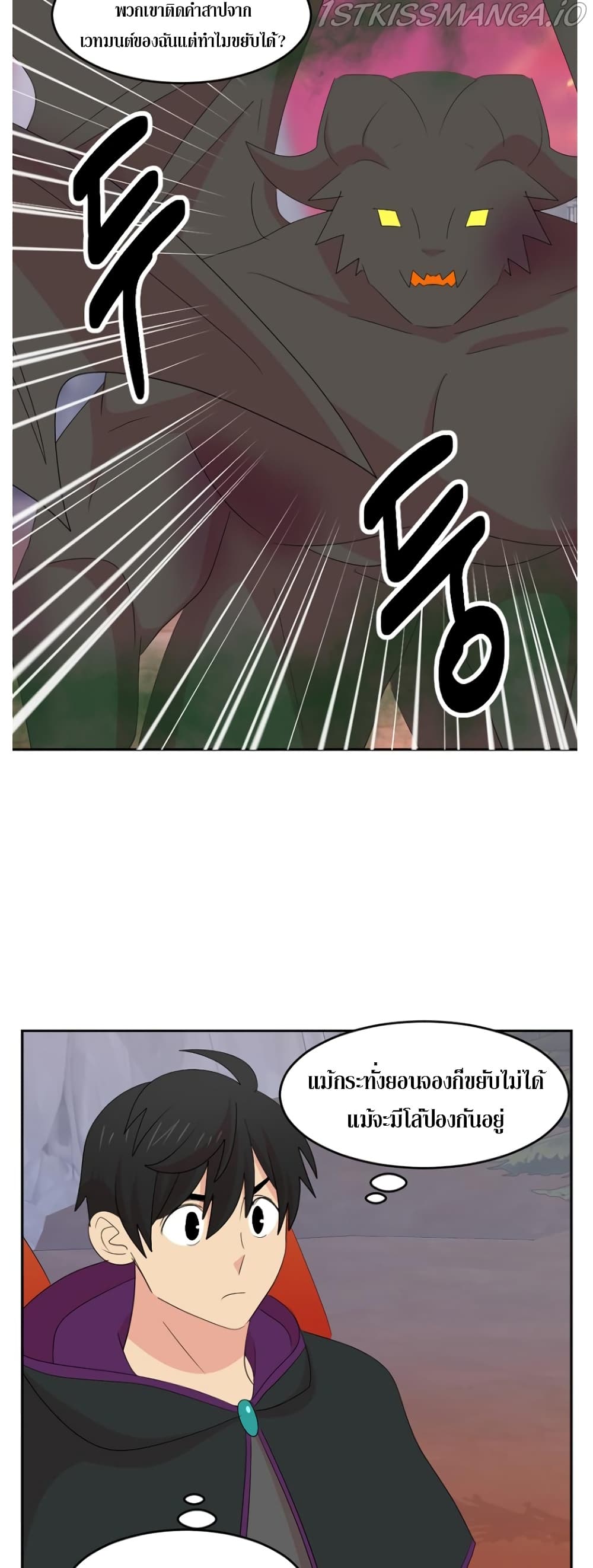 Reader page 26