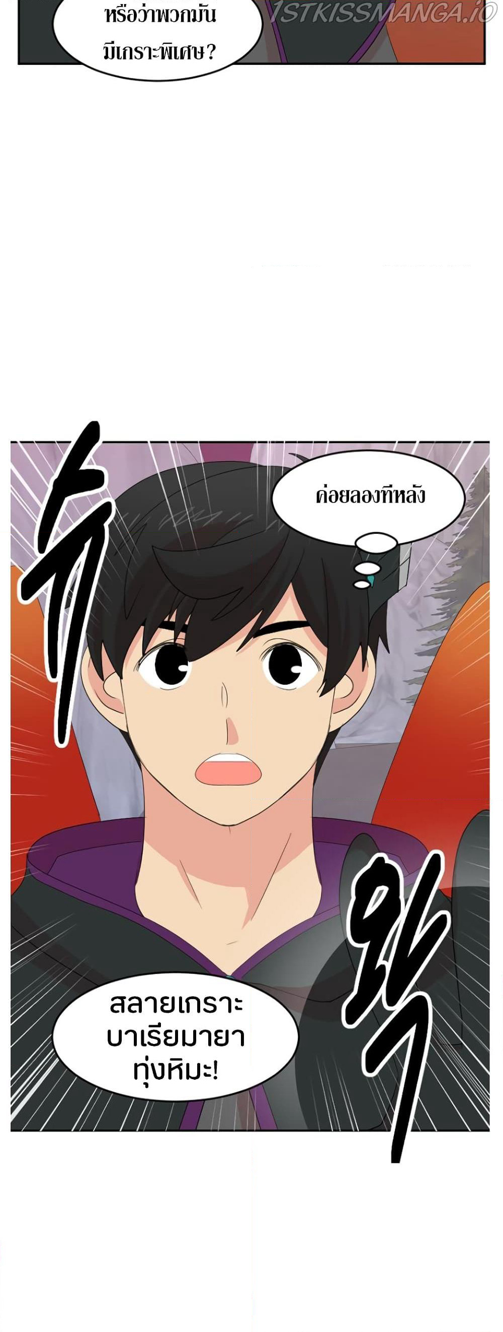 Reader page 27