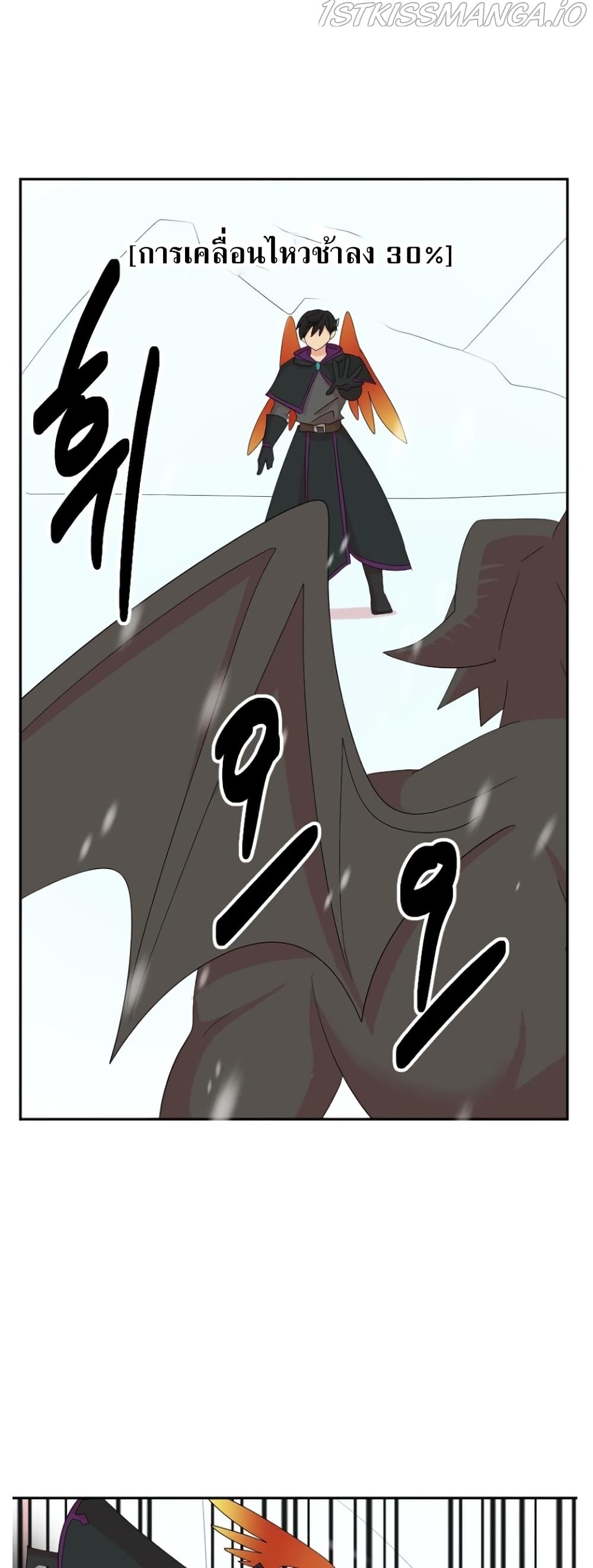 Reader page 28