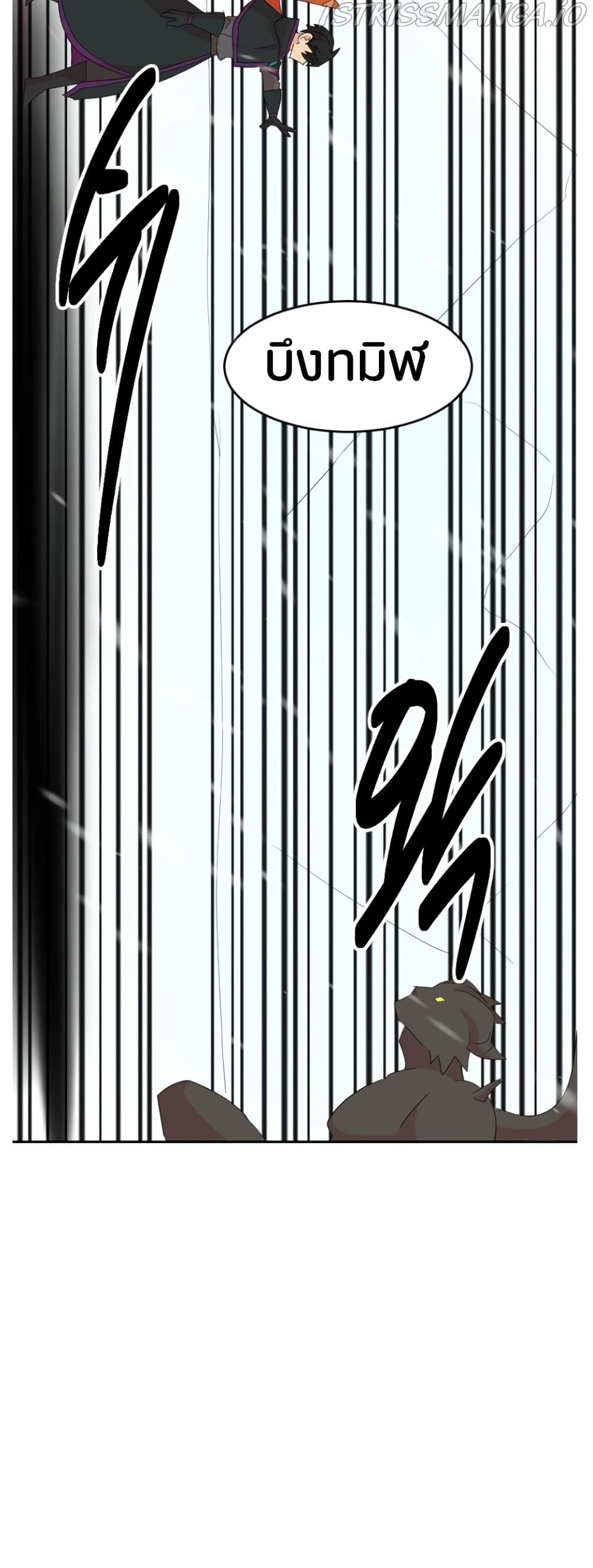 Reader page 29