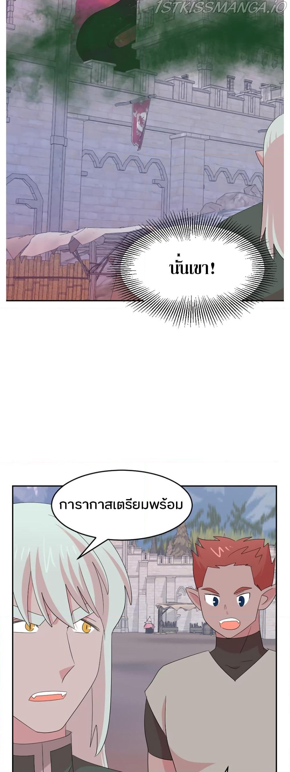 Reader page 31