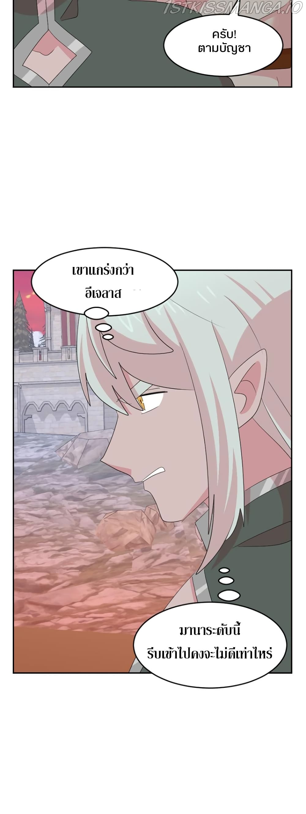 Reader page 32