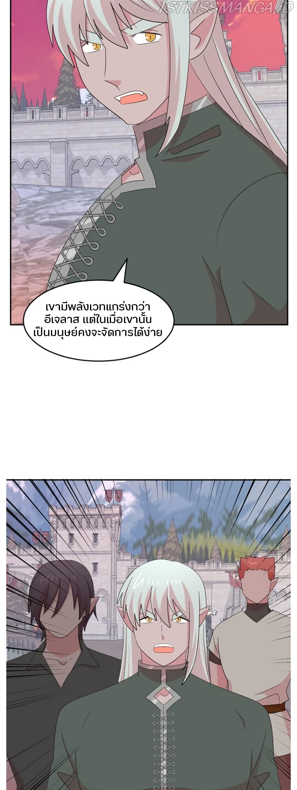 Reader page 34