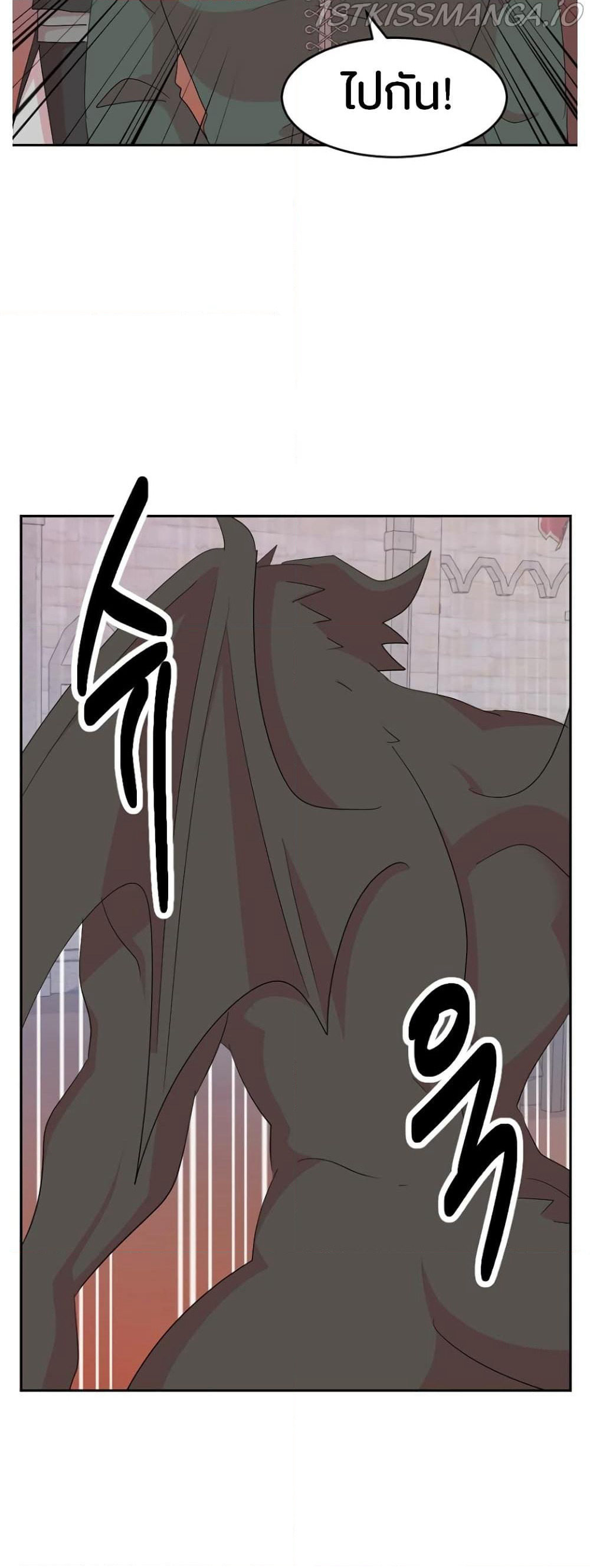Reader page 35