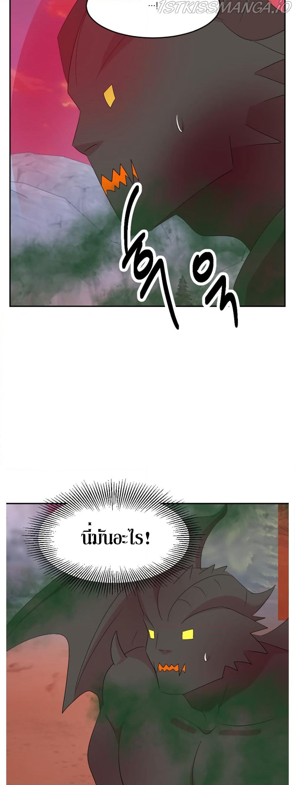 Reader page 38