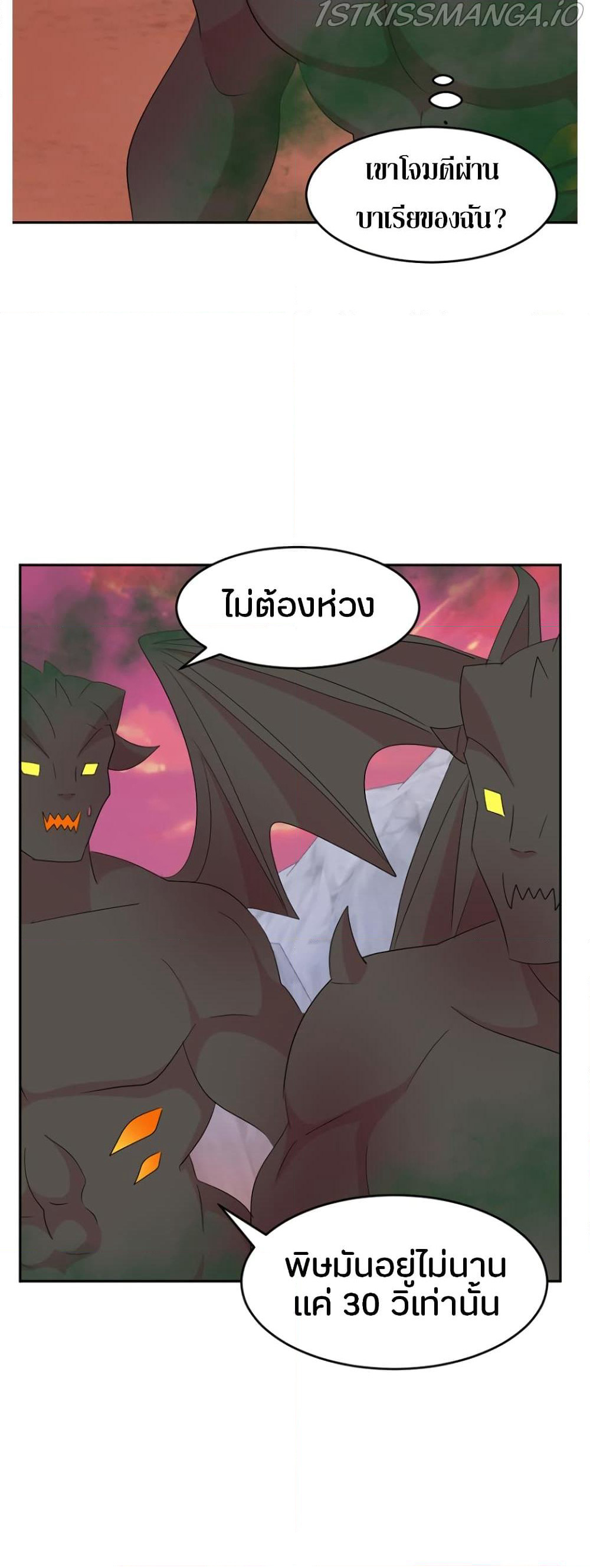 Reader page 39