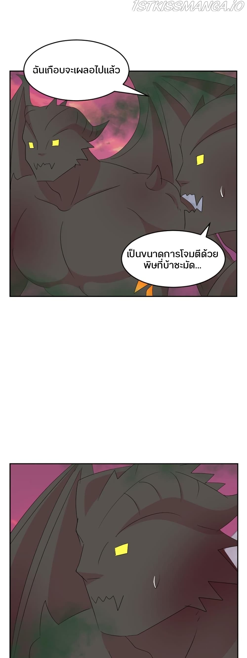Reader page 40