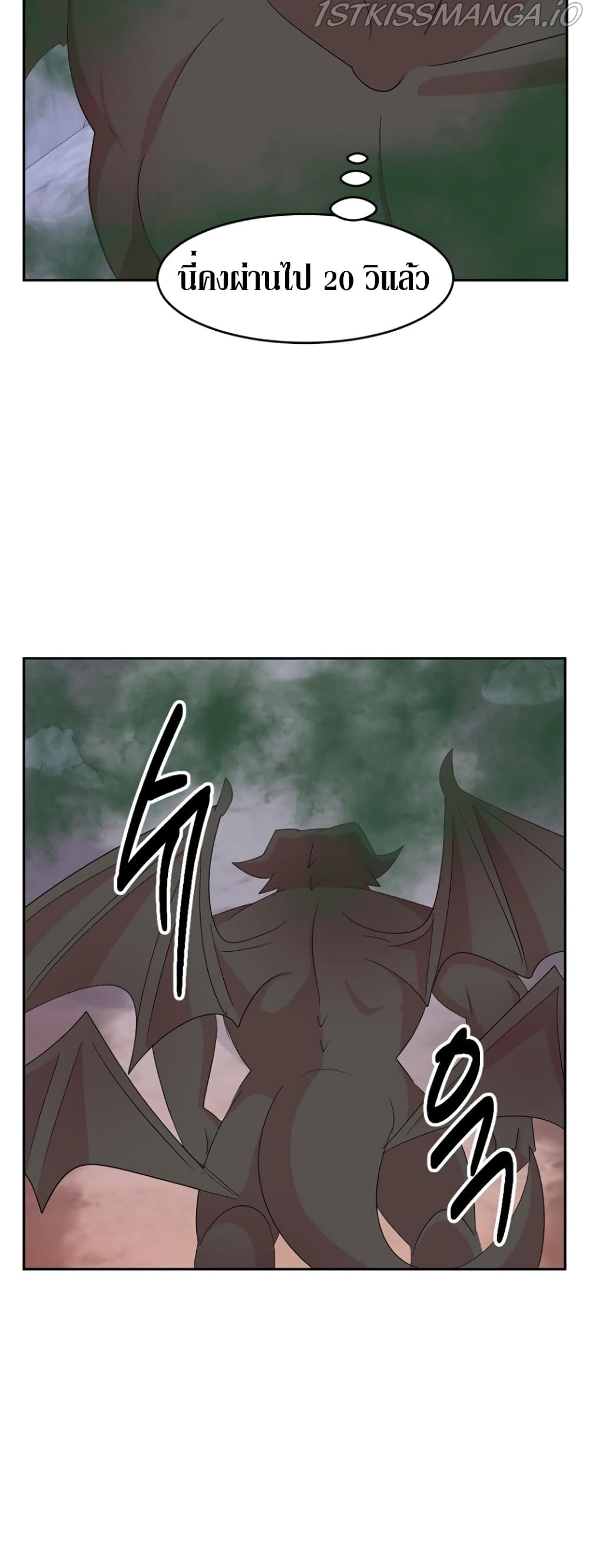 Reader page 41