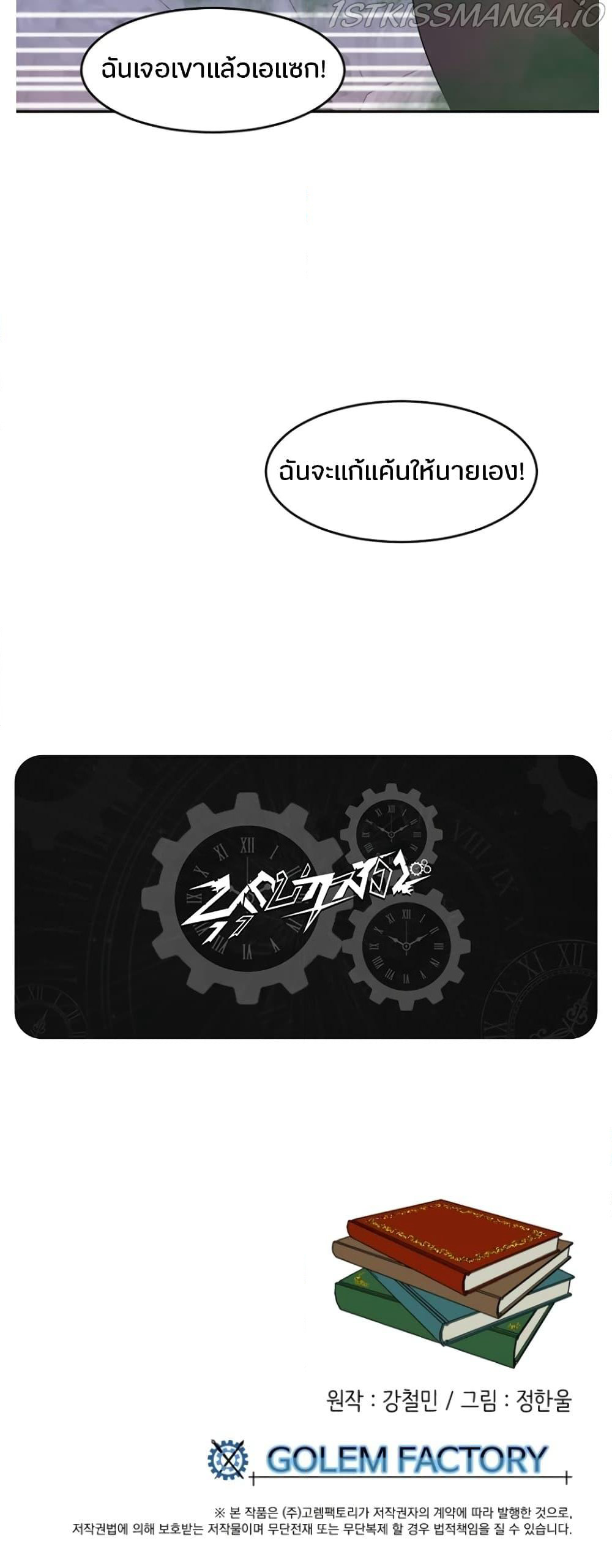 Reader page 45