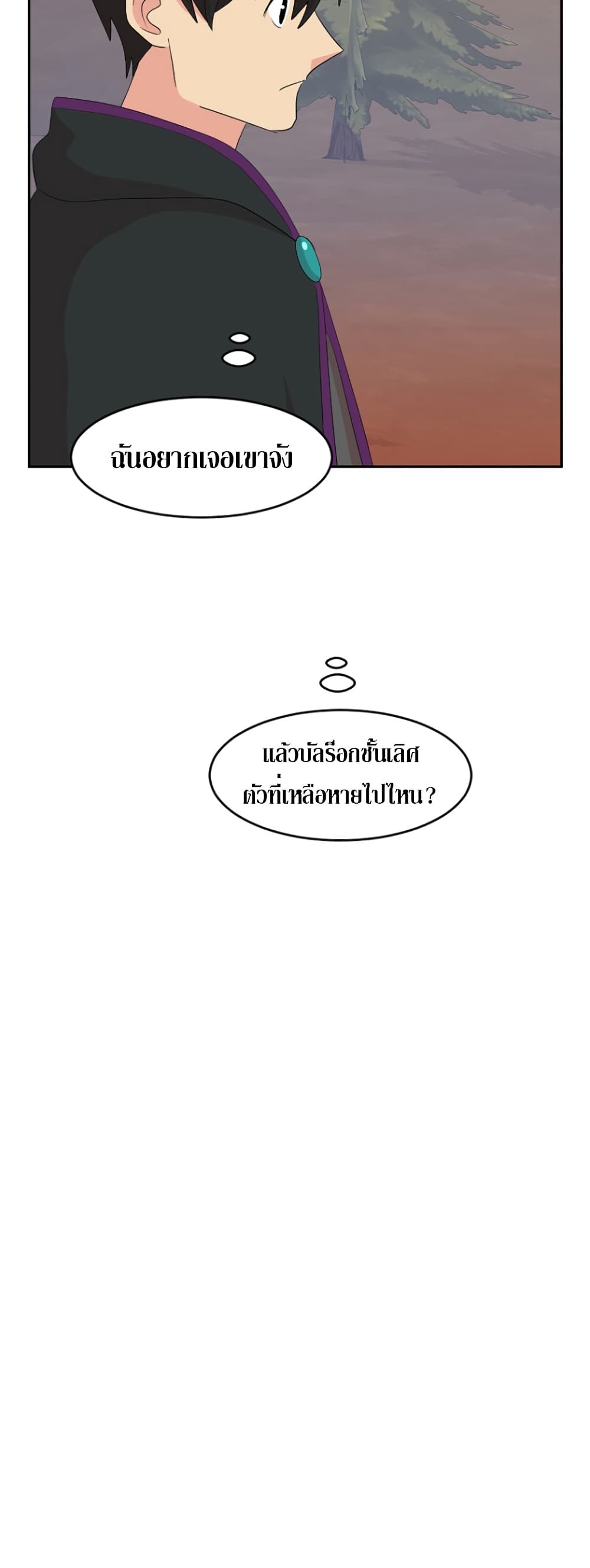 Reader page 3