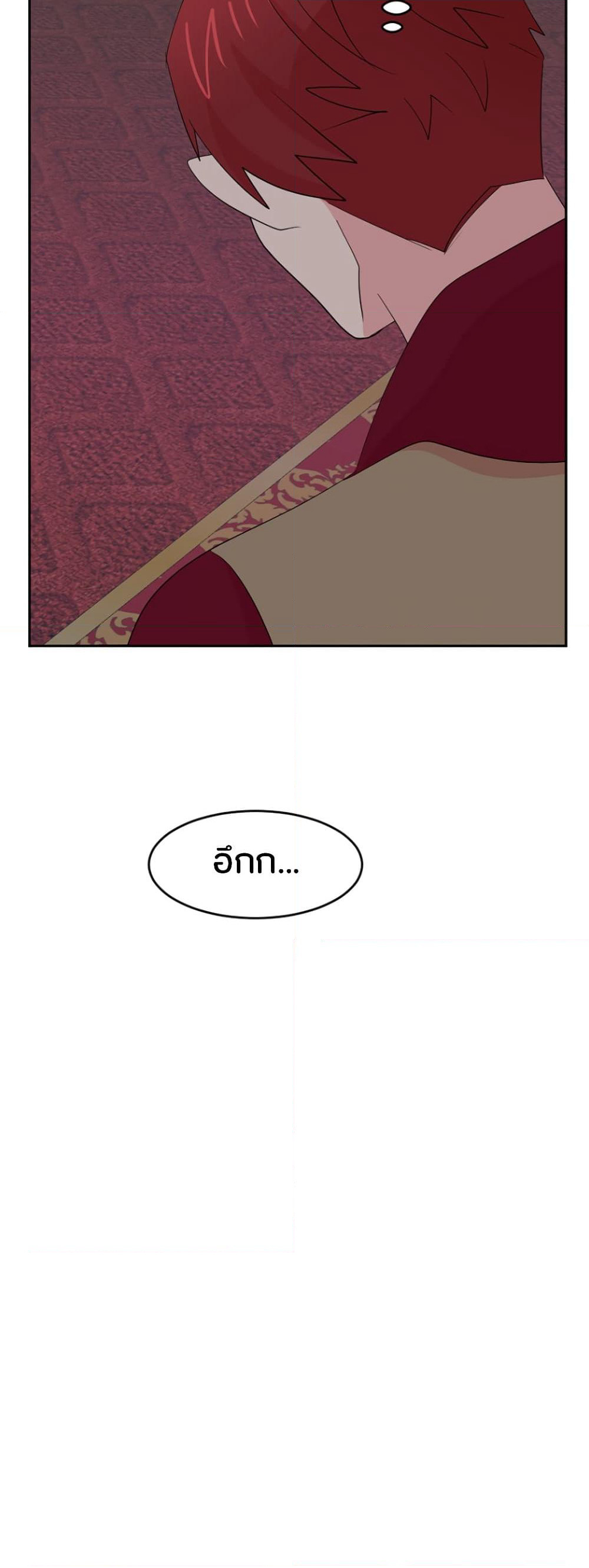 Reader page 9
