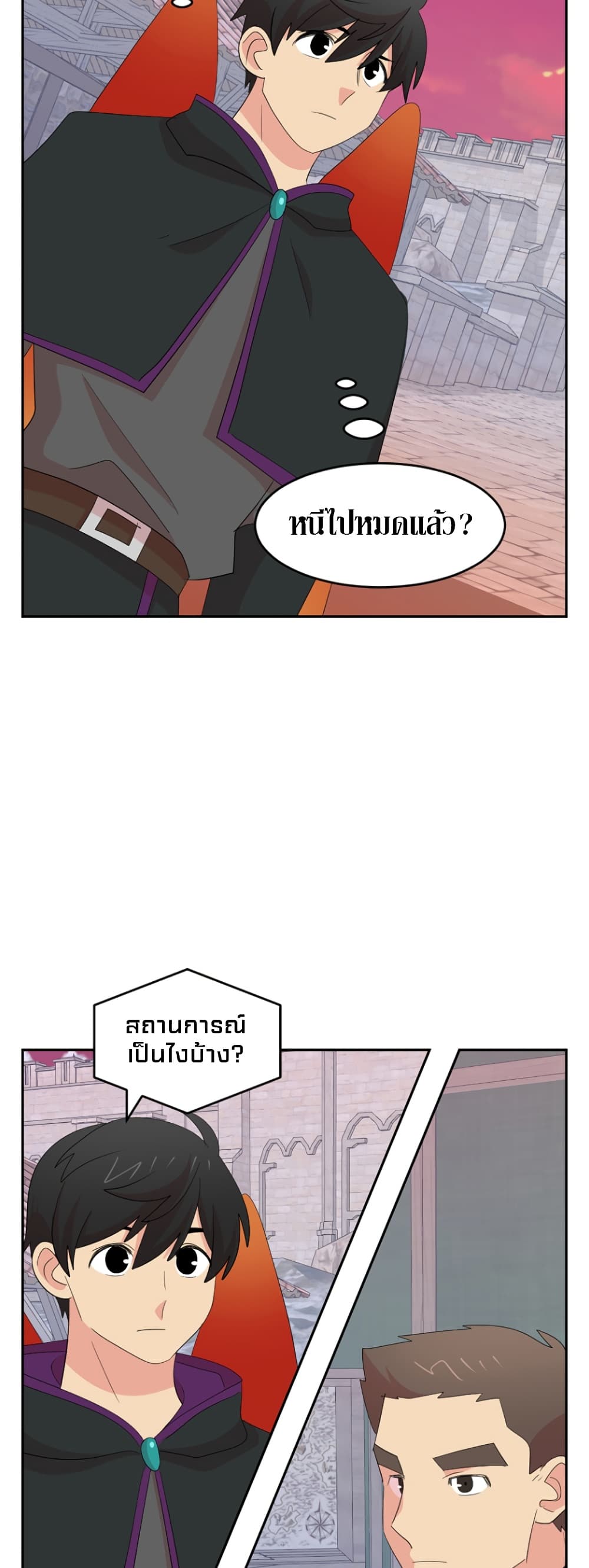 Reader page 11