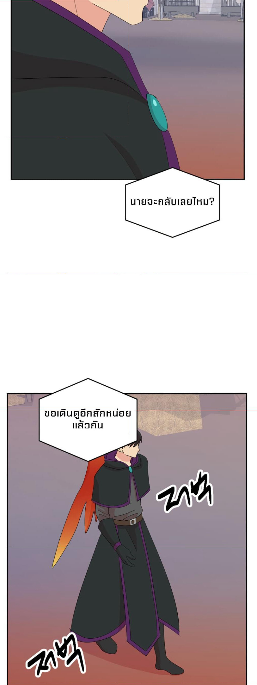 Reader page 13