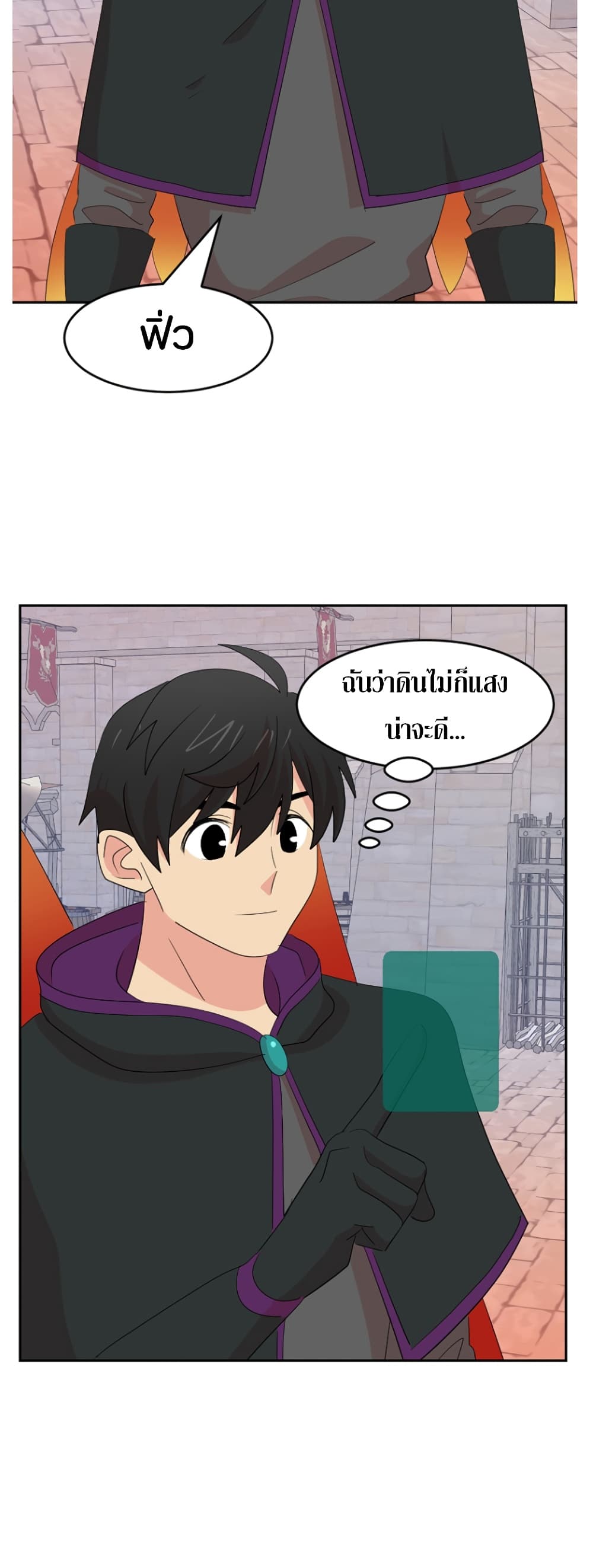 Reader page 16