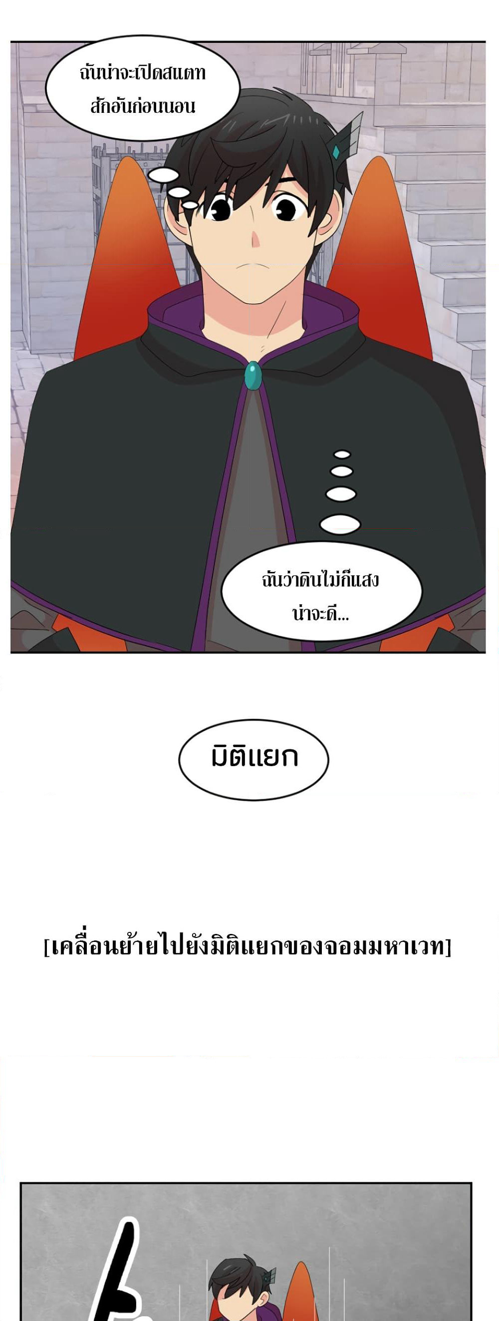 Reader page 17