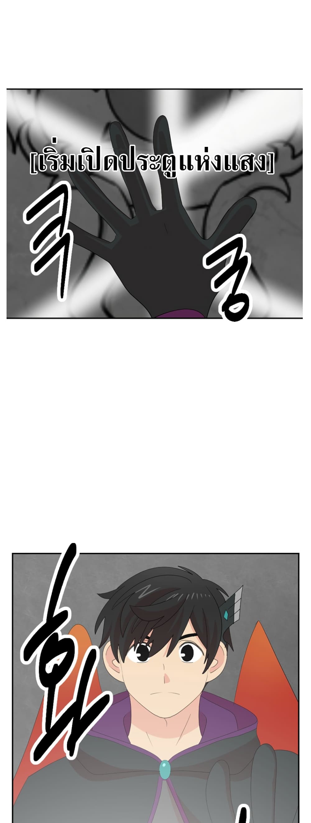 Reader page 19