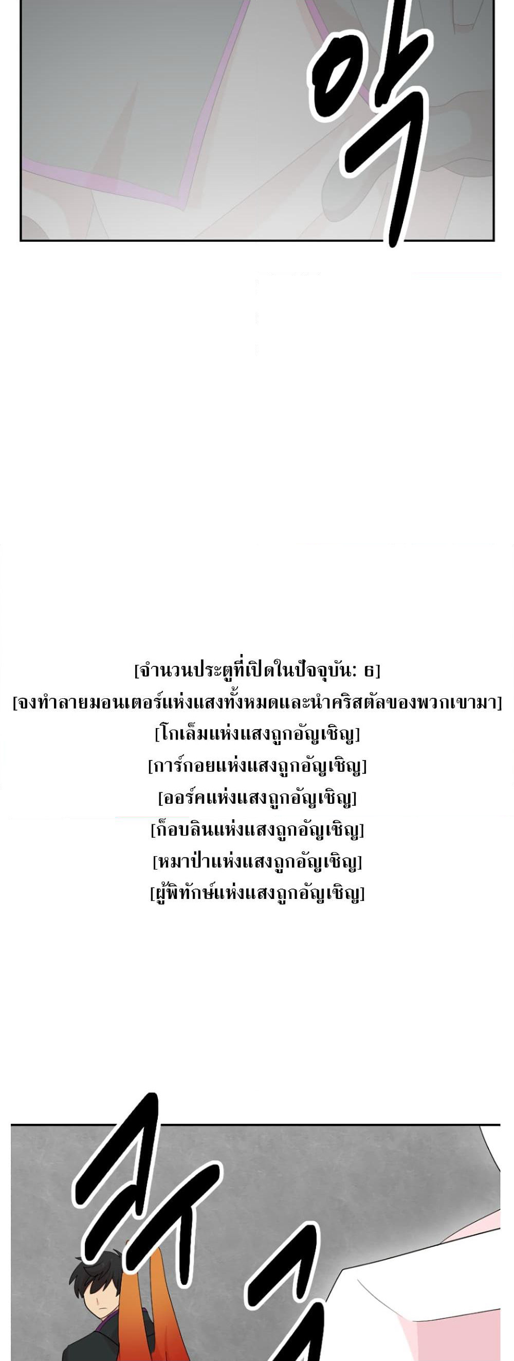 Reader page 20
