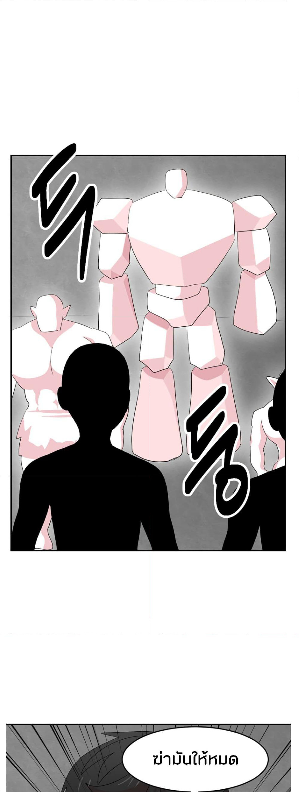 Reader page 22