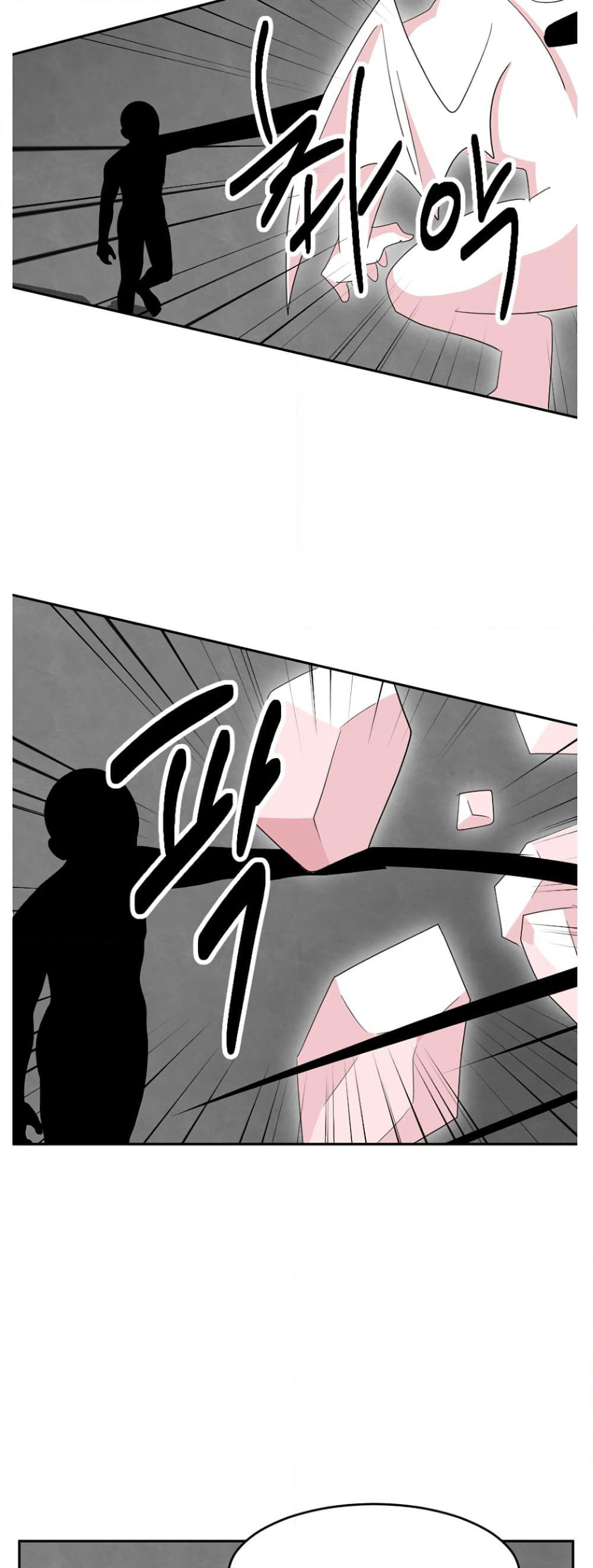 Reader page 24