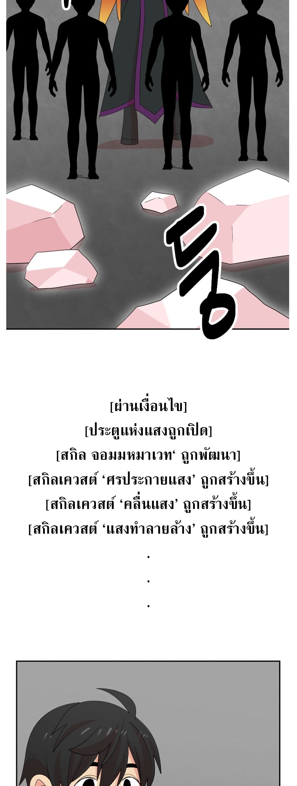 Reader page 26