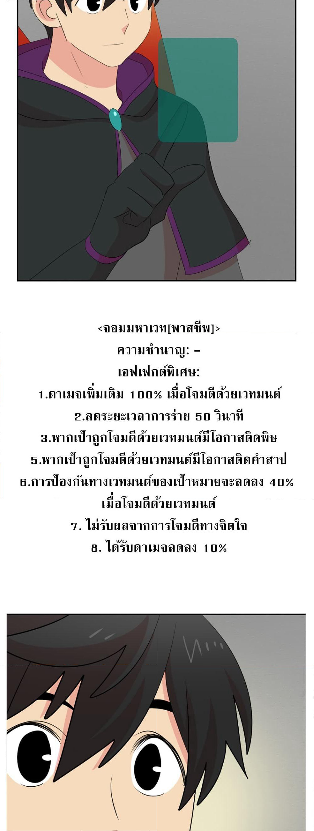 Reader page 27