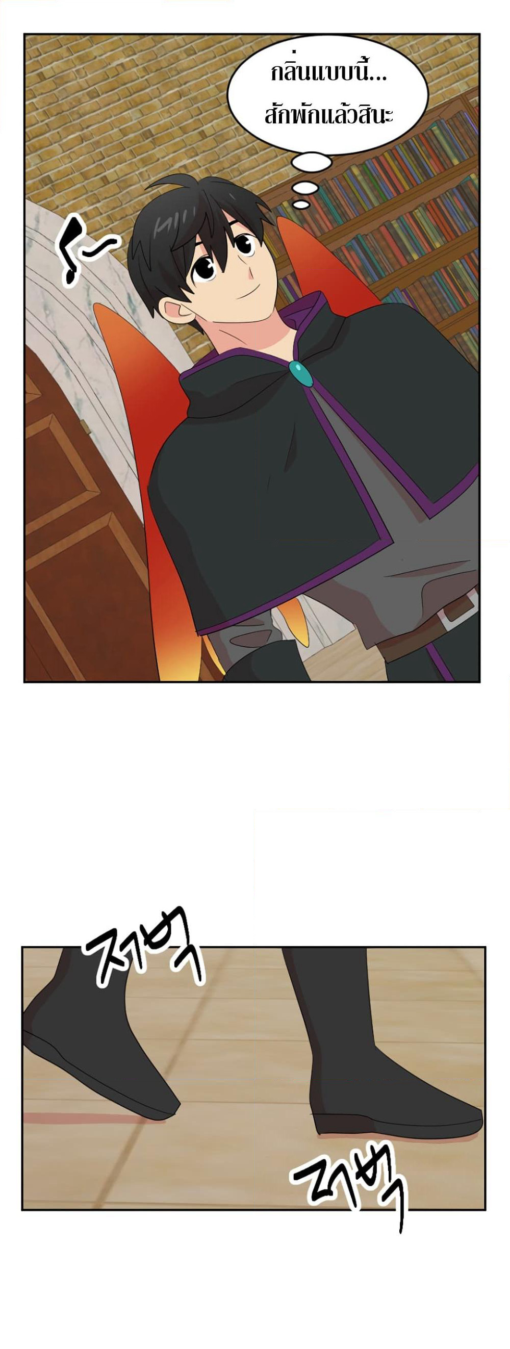 Reader page 29