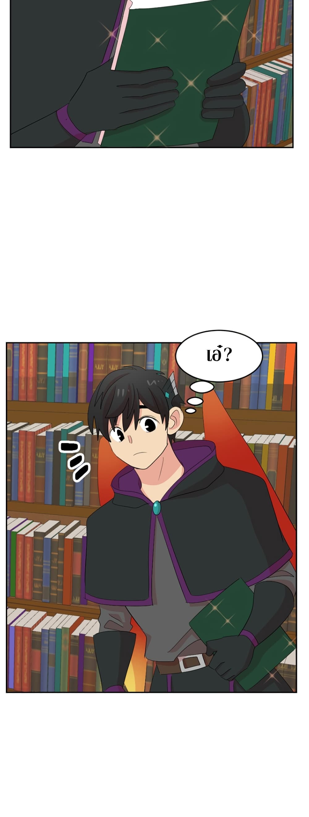 Reader page 33