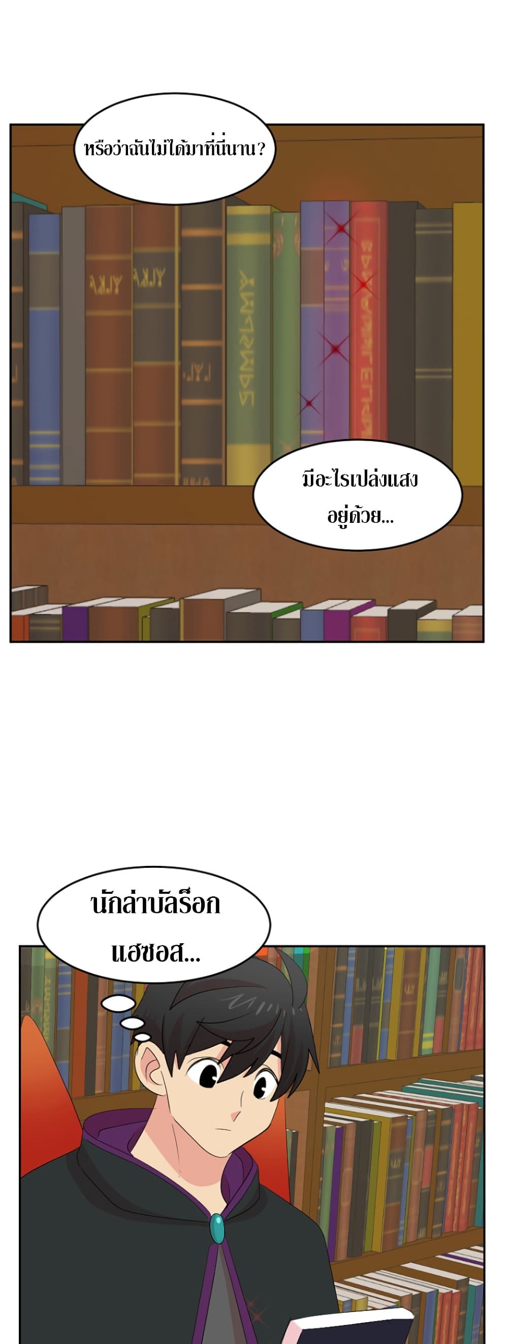 Reader page 34